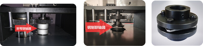 EKLH-V6全自動(dòng)彎字機(jī)折彎聯(lián)軸器