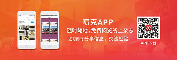噴克APP 噴克APP